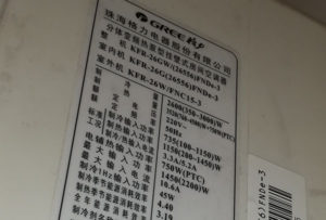 永仁格力空调维修电话是多少