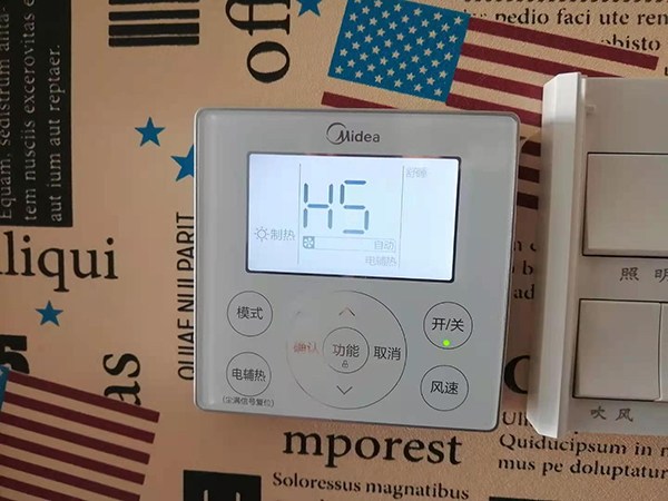 永仁美的空调维修