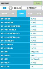 永仁中央空调维修电话是多少