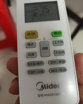 永仁空调遥控器打不开